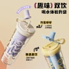 Summer new high appearance level plastic cup, simple and portable large-capacity double drinking cup for girls, high-temperature resistant straw cup details Picture